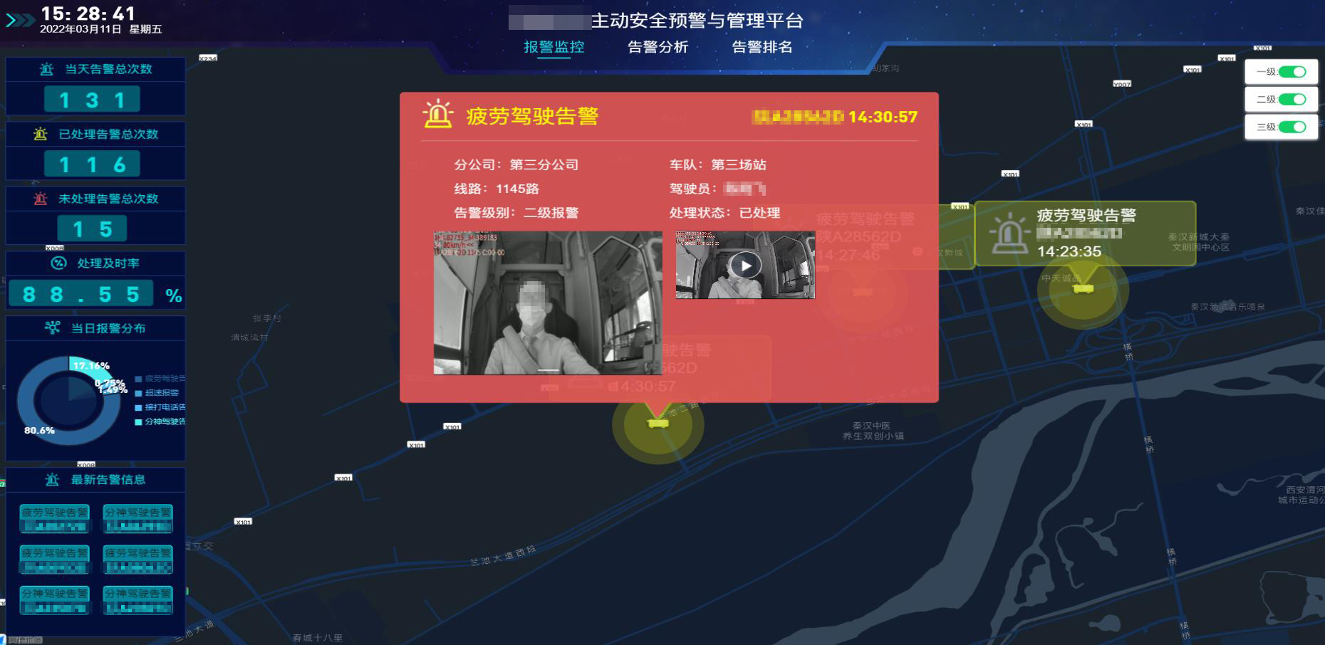 天邁科技城鄉(xiāng)公交客貨郵融合方案，助力城鄉(xiāng)交通運(yùn)輸一體化建設(shè)