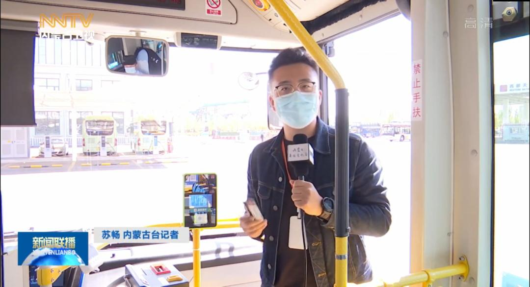 公交車卡碼合一，天邁科技助力呼和浩特市智慧公交建設(shè)